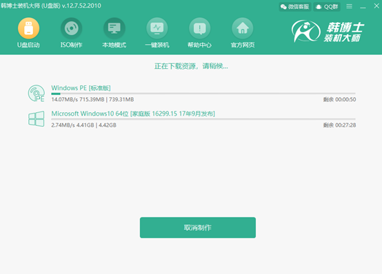 win10電腦U盤(pán)如何重裝系統(tǒng)