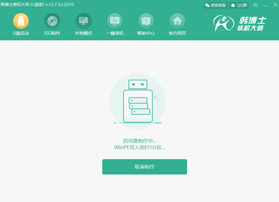 win10電腦U盤(pán)如何重裝系統(tǒng)