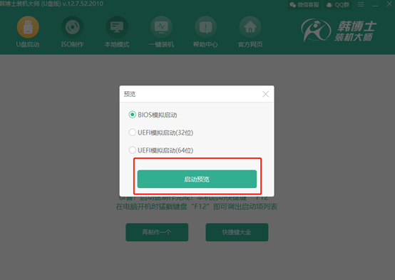 win10電腦U盤(pán)如何重裝系統(tǒng)