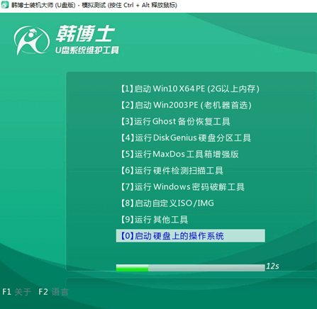 win10電腦U盤(pán)如何重裝系統(tǒng)