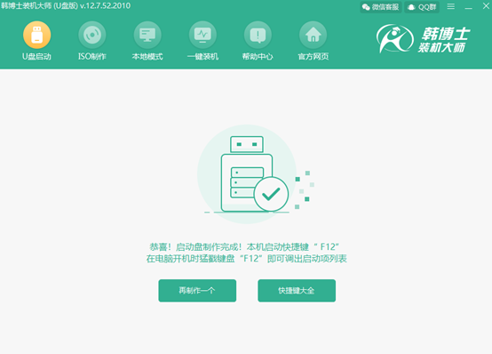 win10電腦U盤(pán)如何重裝系統(tǒng)