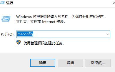 Win10打開控制面板閃退怎么辦？