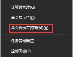 Win10打開控制面板閃退怎么辦？