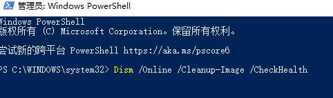 Win10打開控制面板閃退怎么辦？