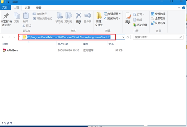 Win10系統(tǒng)如何設(shè)置軟件開機(jī)自動啟動？