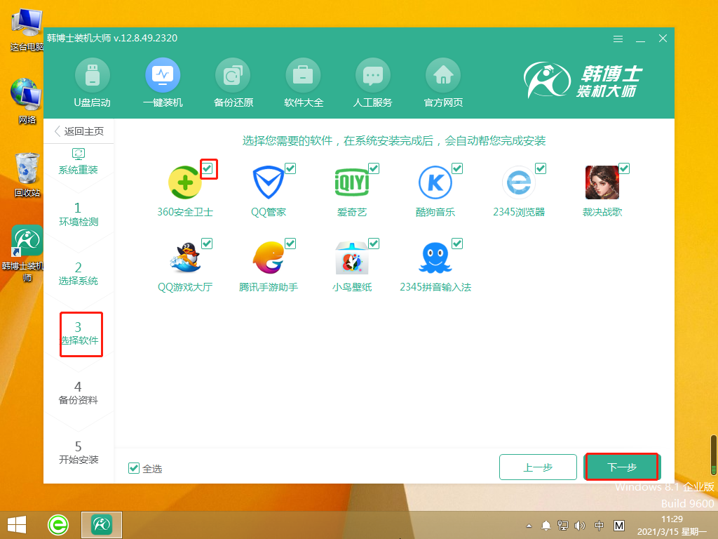 http://www.xygtdxl.cn/data/upload/admin/20210529/60b1f7d5e7488.png