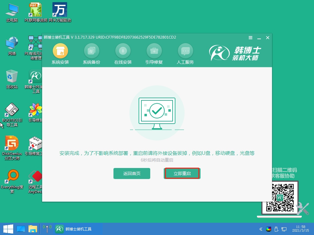 http://www.xygtdxl.cn/data/upload/admin/20210527/60af53bd13354.jpeg