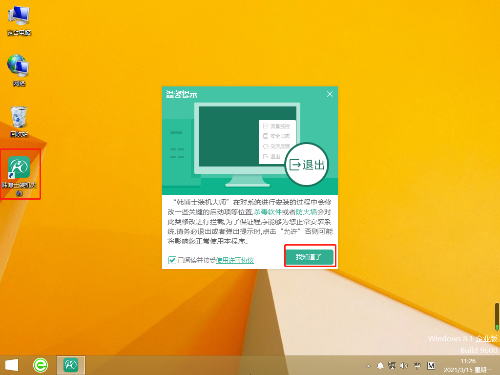 http://www.xygtdxl.cn/data/upload/admin/20210529/60b2009767601.png