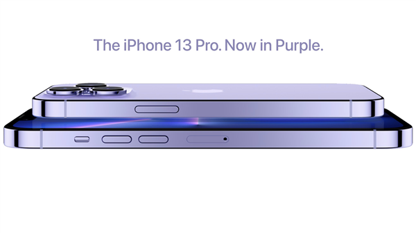 遠峰藍不香了！曝iPhone 13 Pro紫色版下周發(fā)：高清渲染圖搶先看