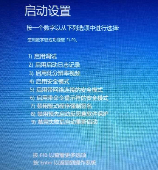 win10,開機(jī),win10無(wú)法進(jìn)入桌面,win10開機(jī)進(jìn)不了系統(tǒng)