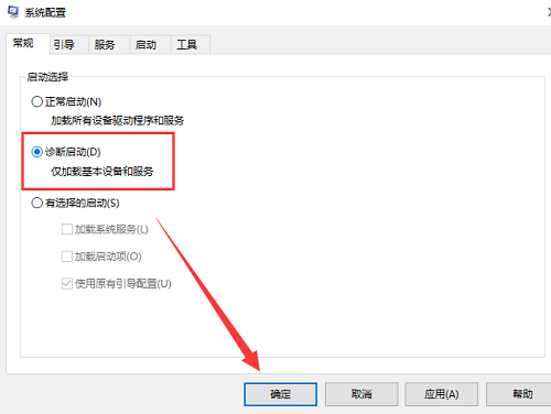win10,開機(jī),win10無(wú)法進(jìn)入桌面,win10開機(jī)進(jìn)不了系統(tǒng)