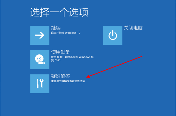 win10一開機就進入修復(fù)界面
