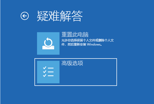 win10一開機就進入修復(fù)界面
