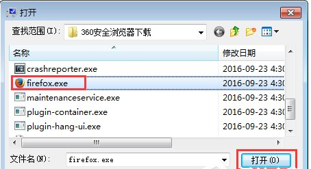Win7電腦開機(jī)后所有的軟件都打不開怎么解決？