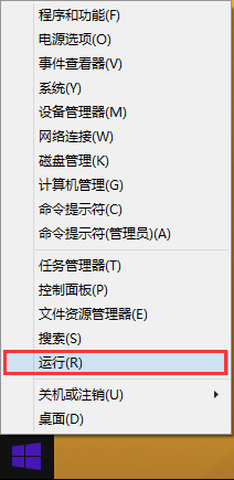 win8系統(tǒng)如何進(jìn)入安全模式？