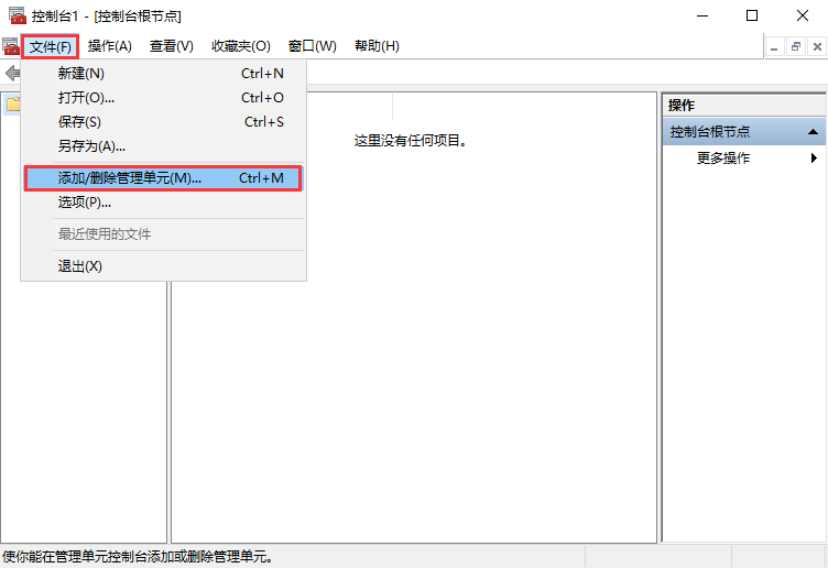 win10系統(tǒng)證書一直安裝失敗怎么辦？