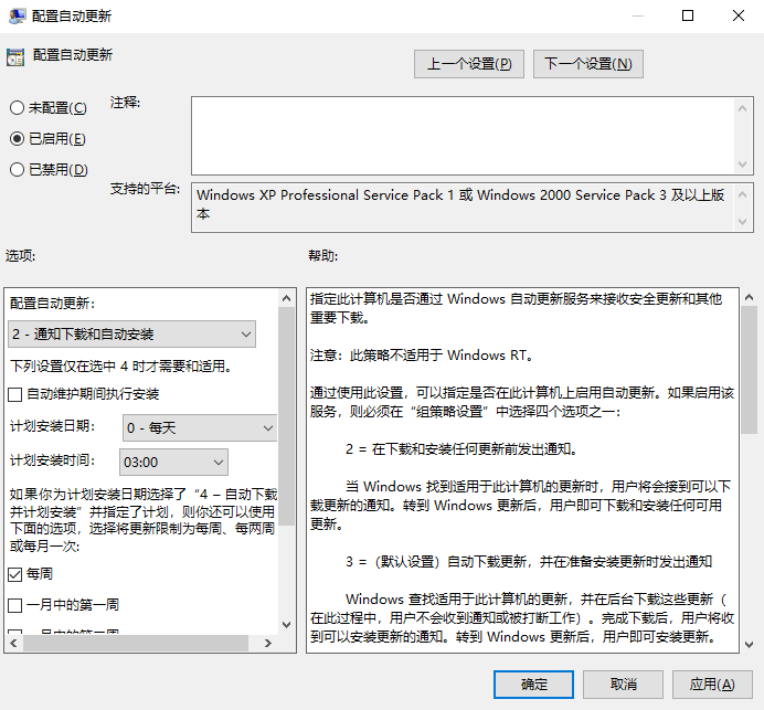 win10沒有收到秋季創(chuàng)意者更新怎么辦？