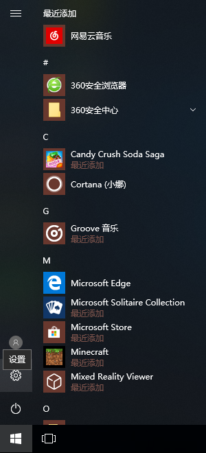 win10沒有收到秋季創(chuàng)意者更新怎么辦？