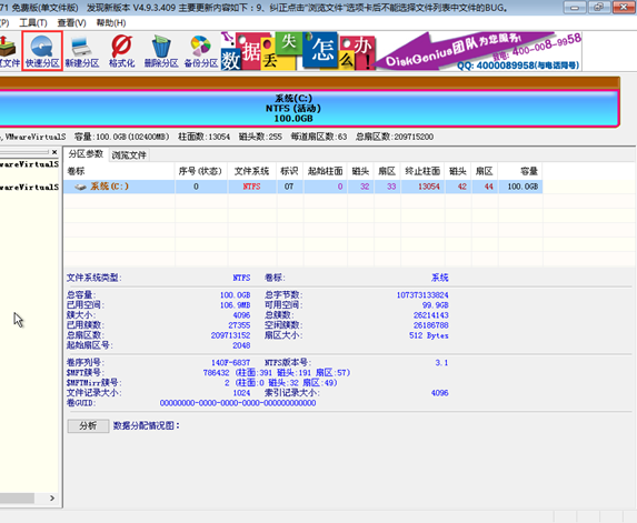 韓博士安裝不了系統(tǒng)是怎么回事？