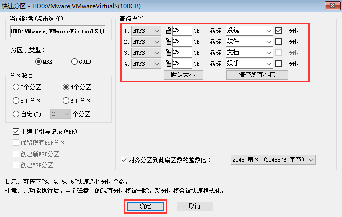 韓博士安裝不了系統(tǒng)是怎么回事？