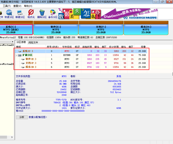韓博士安裝不了系統(tǒng)是怎么回事？
