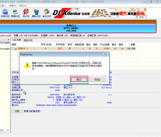 韓博士安裝不了系統(tǒng)是怎么回事？