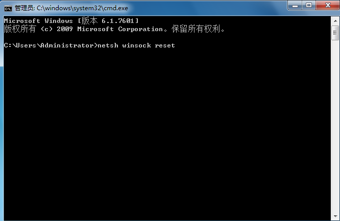 win7系統(tǒng)以太網(wǎng)連接受限怎么辦？