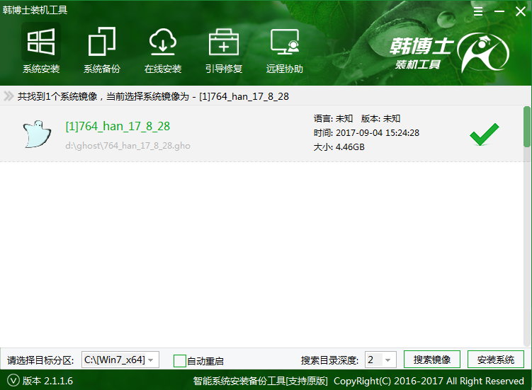 韓博士U盤(pán)啟動(dòng)盤(pán)怎么用？