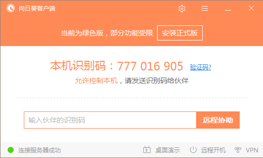韓博士U盤(pán)啟動(dòng)盤(pán)怎么用？