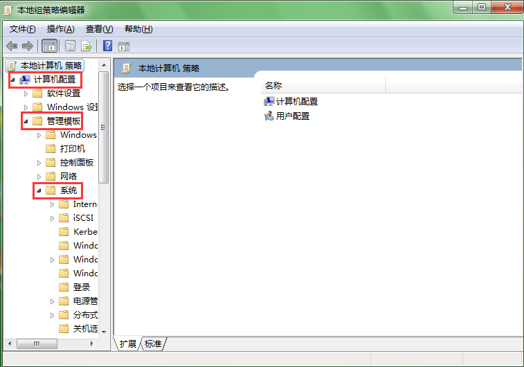 系統(tǒng)重裝后電腦不能連接u盤(pán)怎么辦？