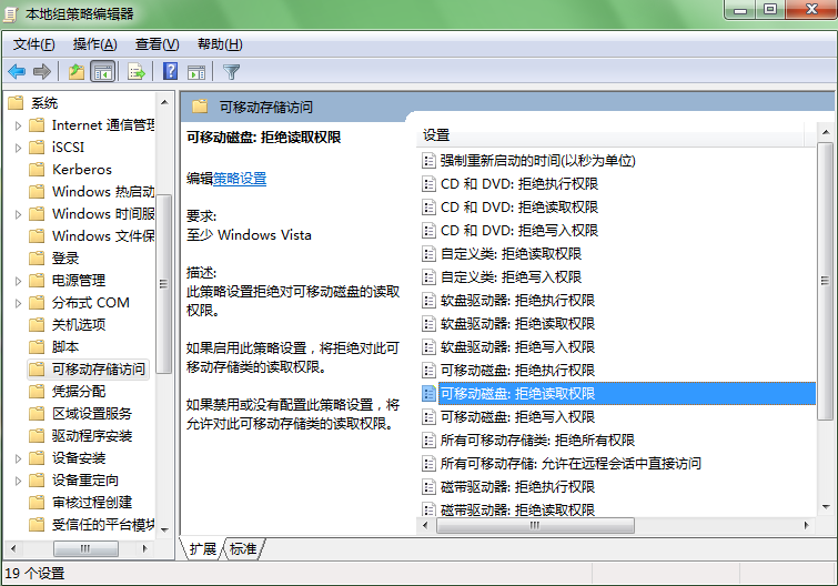 系統(tǒng)重裝后電腦不能連接u盤(pán)怎么辦？