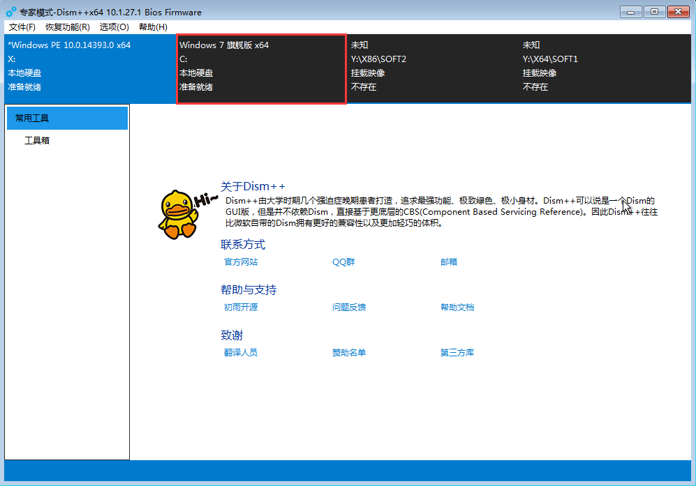 韓博士引導(dǎo)修復(fù)失敗怎么辦？