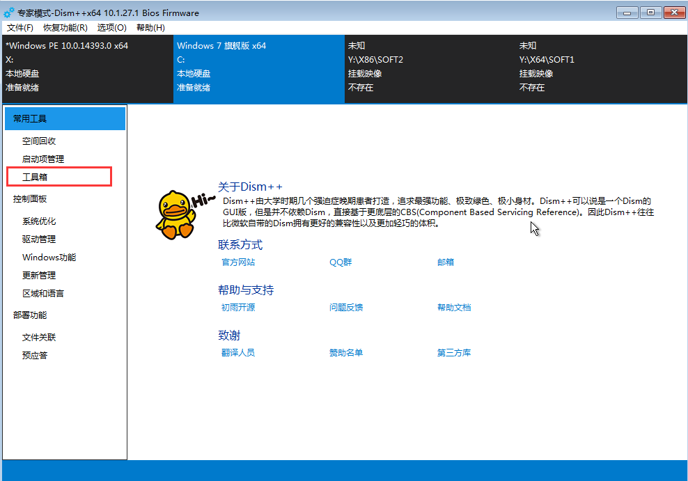 韓博士引導(dǎo)修復(fù)失敗怎么辦？