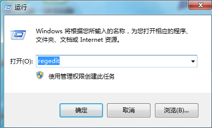 win7系統(tǒng)關(guān)機沒有反應的解決辦法