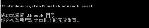 win10系統(tǒng)沒法聯(lián)網怎么辦