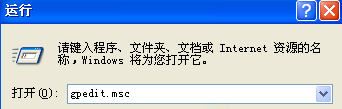XP系統(tǒng)開始菜單沒有關機鍵怎么解決