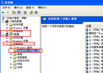 XP系統(tǒng)開始菜單沒有關機鍵怎么解決
