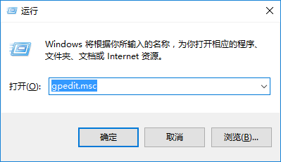 Win10 1709禁用驅(qū)動程序強(qiáng)制簽名的方法