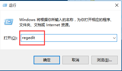 win10鼠標(biāo)右鍵沒(méi)反應(yīng)怎么解決