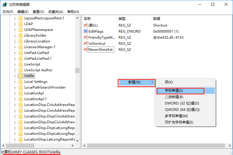win10鼠標(biāo)右鍵沒(méi)反應(yīng)怎么解決