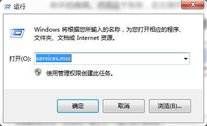 win7系統(tǒng)關閉程序兼容助手服務的方法