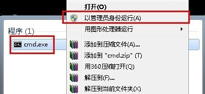 win7無(wú)法訪問(wèn)windows installer服務(wù)怎么辦