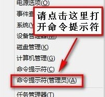 win8網(wǎng)絡連接受限制或無連接怎么辦