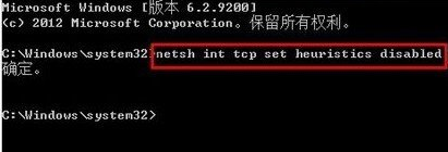 win8網(wǎng)絡連接受限制或無連接怎么辦