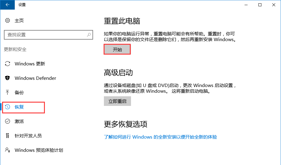 系統(tǒng)設置