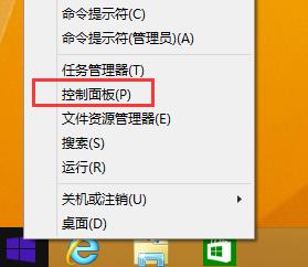 win8系統(tǒng)如何關(guān)閉鼠標移動軌跡