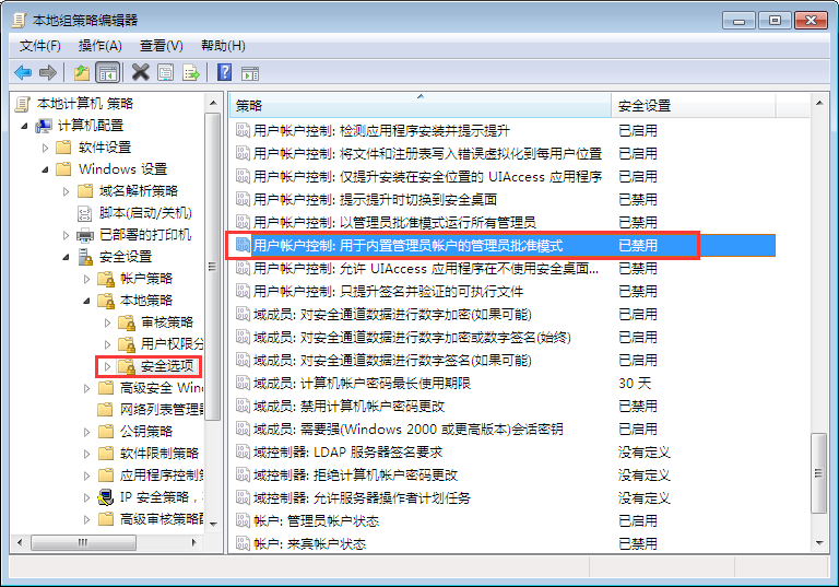 筆記本右鍵個性化打不開怎么辦？