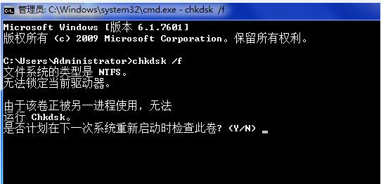 win7系統(tǒng)開機(jī)0xc0000102錯誤修復(fù)辦法