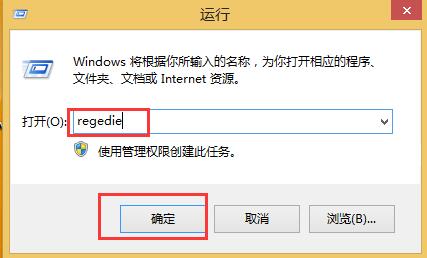 win8系統(tǒng)關閉開機硬盤掃描功能的方法