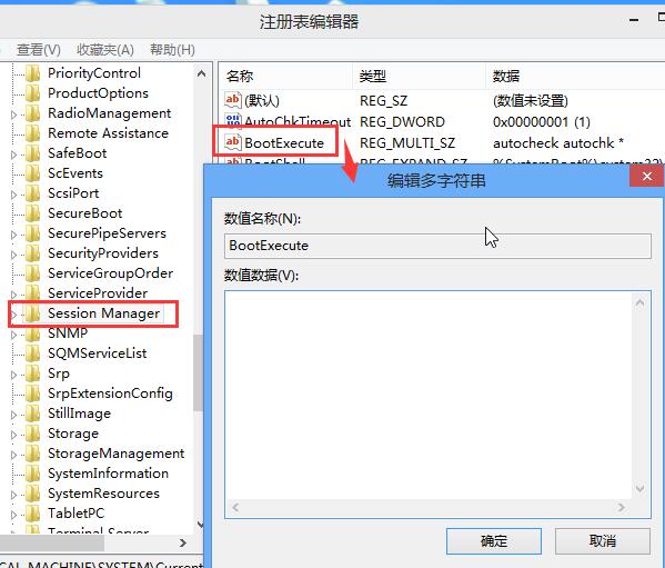 win8系統(tǒng)關閉開機硬盤掃描功能的方法
